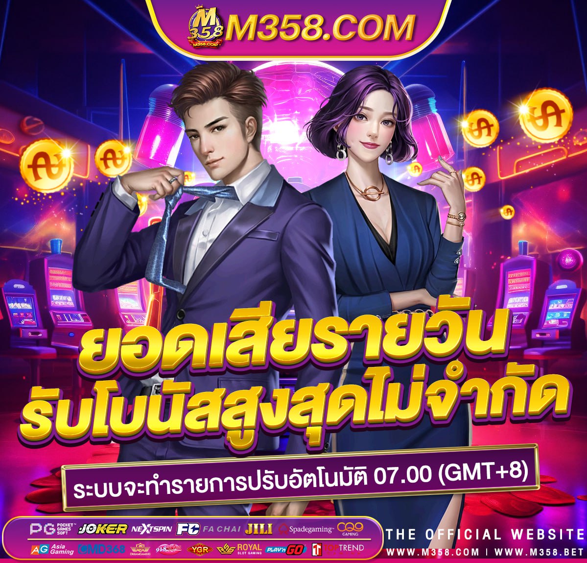 เครดิต ฟรี 300 ไมตอง ฝาก ไมตอง แชร์ ล่าสุด